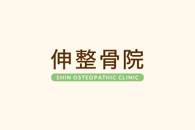 年末年始休診のお知らせ